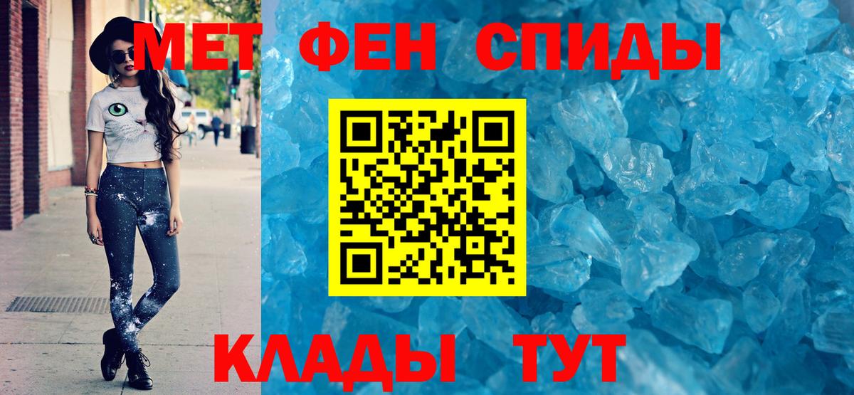 Amphetamine Розовый Россошь
