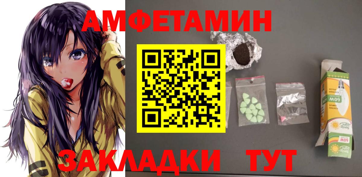 Россошь  ЭКСТАЗИ  Меф МЯУ МЯУ   ГАШ  Вход с VPN  Кокаин 