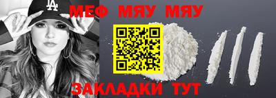 таблы Долгопрудный