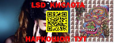 кристаллы Дмитров