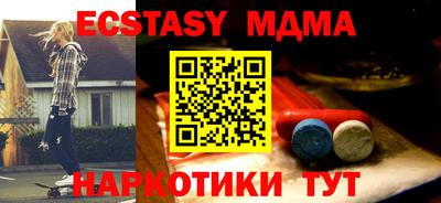 кристаллы Дмитров