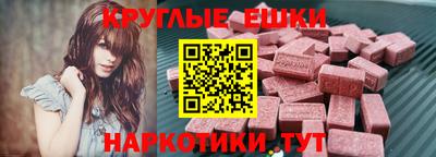 таблы Долгопрудный