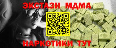 кристаллы Дмитров
