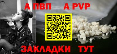 mdpv Добрянка