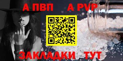 кристаллы Дмитров