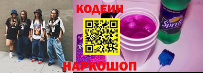 ALPHA-PVP Железногорск