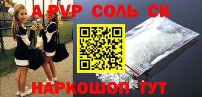 таблы Долгопрудный