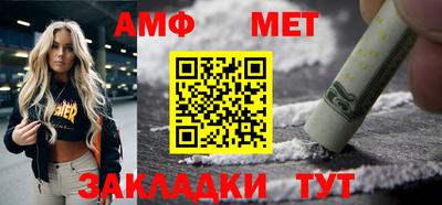 таблы Долгопрудный