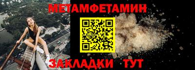 таблы Долгопрудный