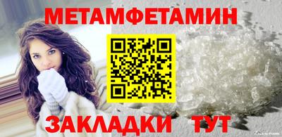 таблы Долгопрудный