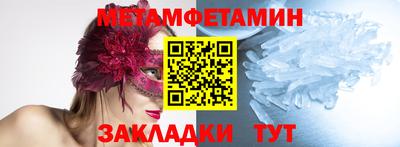 кристаллы Дмитров