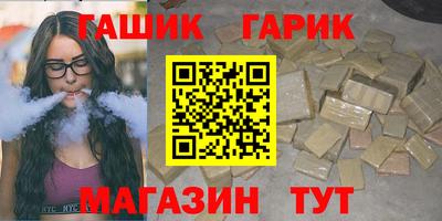 ALPHA-PVP Железногорск