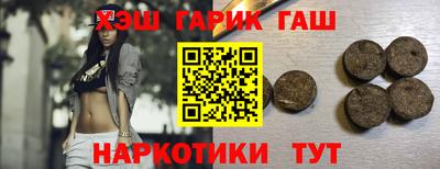 таблы Долгопрудный