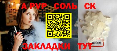 кристаллы Дмитров