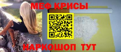 скорость mdpv Ефремов