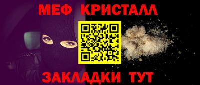 2c-b Железноводск