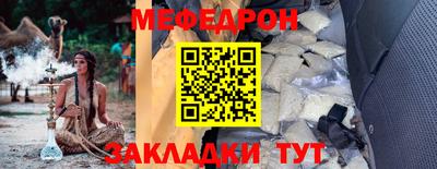 mdpv Добрянка