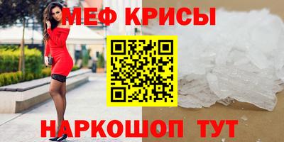 таблы Долгопрудный