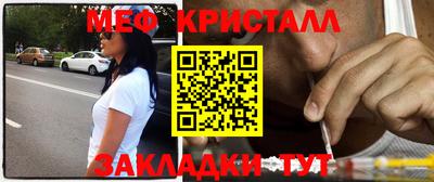 2c-b Железноводск