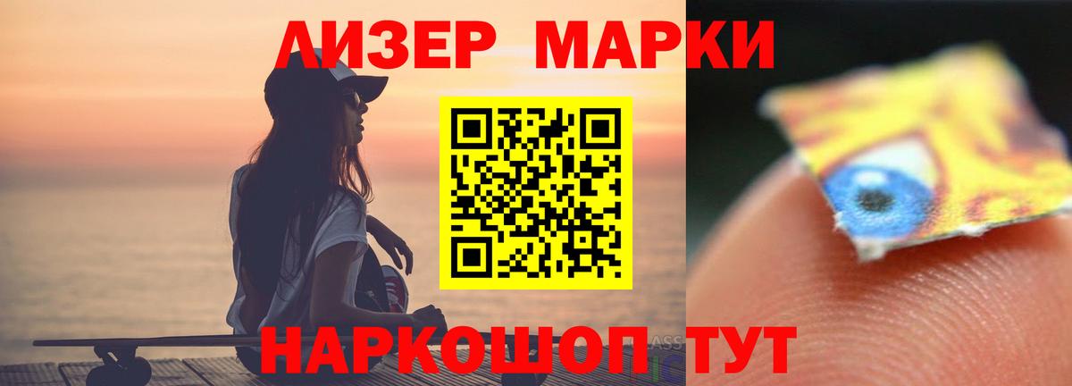 ЛСД экстази ecstasy  ЛСД экстази ecstasy  Вход с VPN  Россошь 