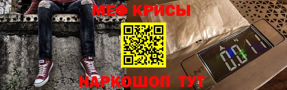 МЕФ Россошь